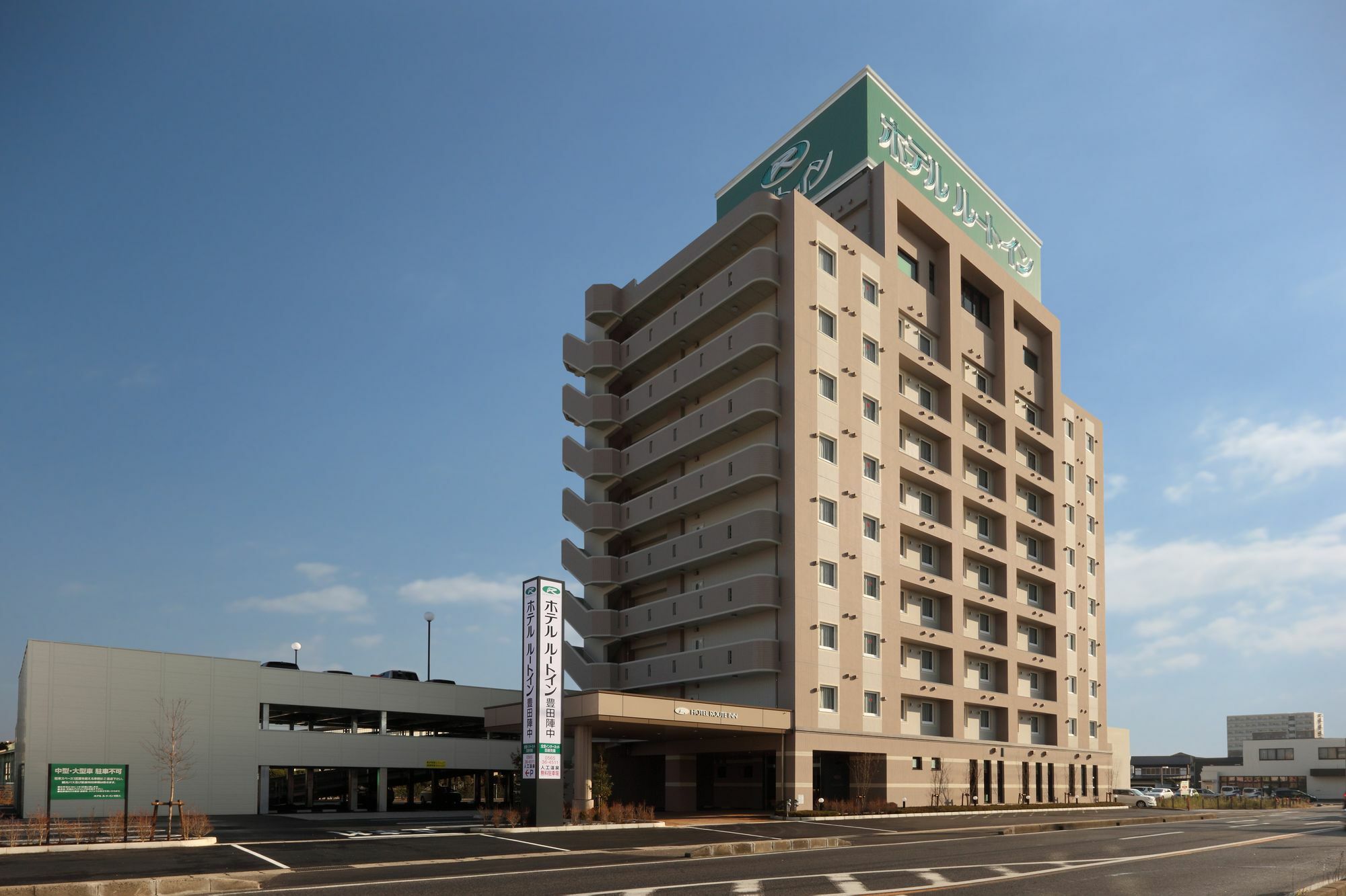Hotel Route-Inn Toyotajinnaka Toyota  Exterior foto